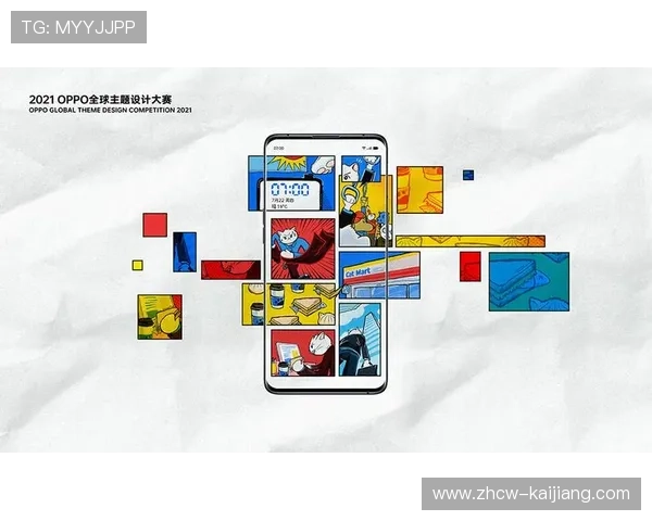 智能化推进阶段动作识别触发动效 实现了竞技表现与视觉艺术的同步 智能化推进阶段动作识别触发动效 实现了竞技表现与视觉艺术的同步